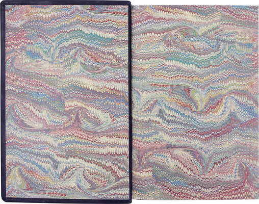 [Тираж 600 экз.]. Лопарев Х. Библиотека графа С.Д. Шереметева. [В 2 т.]. Т. 1—2. СПб.: Тип. М. Стасюлевича, 1890—1892.